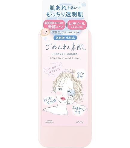 Amazon.co.jp: LUMIX Smooth Skin Lotion (For Face & Body) 150ml